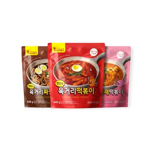 Bộ meal kit Tteokbokki Yukgeori